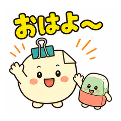 Memo Maru and Keshiko