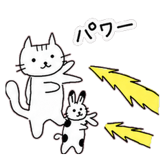 Chikuwa & Moku - Home Sweet Home