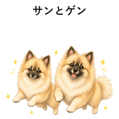 Sun and Gen Feelings Stickers