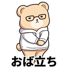 Chubby Gamer Bear Husband Stickers