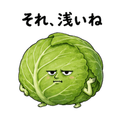 Savage Vegetable Stickers