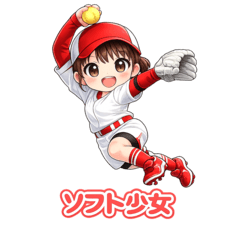 Softball Girl