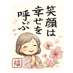 Heartwarming Quote Stickers