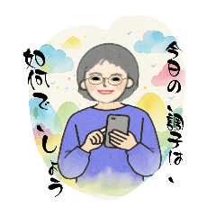 tanakaharumi_20260518164258