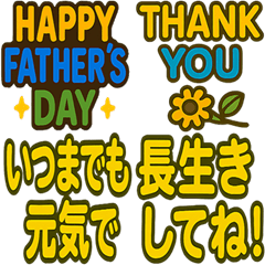 Fathers Day Pop Cute Sticker