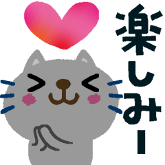 CHIBINEKO-easy to use(moving)