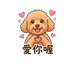 貴賓小舖