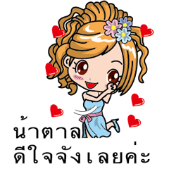 Honorific Sticker 047