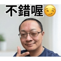 陳阿光