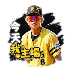 真神奇