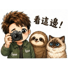 Syun-與LV & 樹懶生活的質感