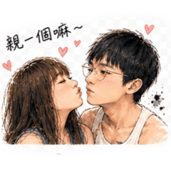 恩愛夫妻甜蜜日常