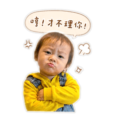鴻搌大少爺Ai版