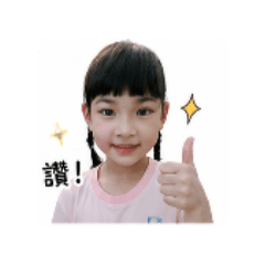 秞秞