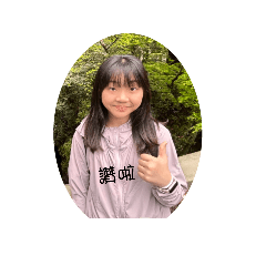 無聊篇part1