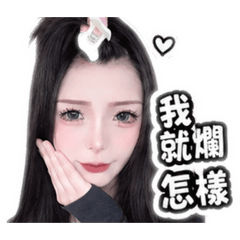 YouYuHsuan