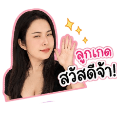 kanyapat_20260503145103