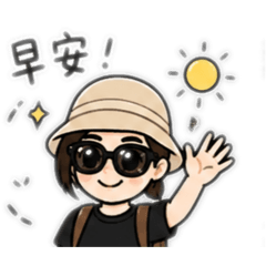 米琪的窩