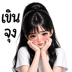 สาวสวยใช้ได้ทุกวัน 46