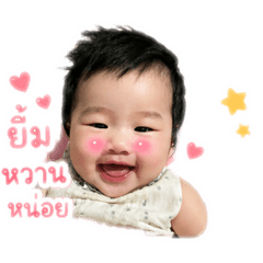 Thunsuda_20260428180859