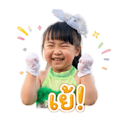 BaiFern_20260428180922