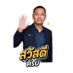 Kwanchai chidsin_20260428180813