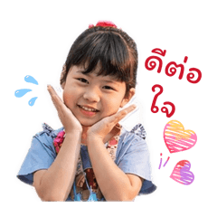 WIJAI_20260428180811