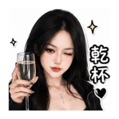 大長腿女神 經