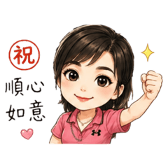 嵐嵐✌️