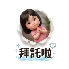 Q妹日常！
