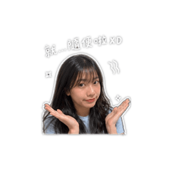 情緒極多的女人