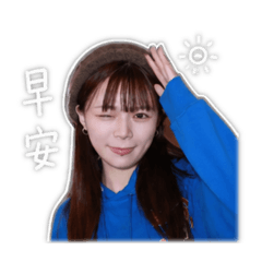 我是小寶寶請小心愛我