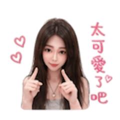 人間小可愛33-2