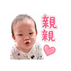 楷硯弟弟