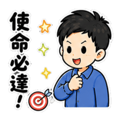 特妹頭歡茄的日常