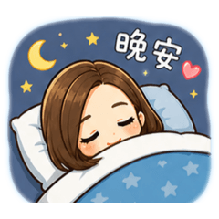 姐姐的1