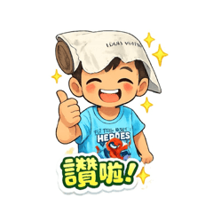 珉珉萌嘟嘟