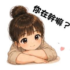 是倫倫喔~ 2