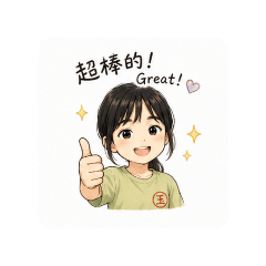 仁芹