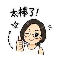 Pinpin的日常