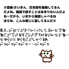 Mikaneco_20260504153225