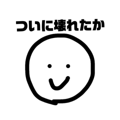 itsukigori_20260514202705