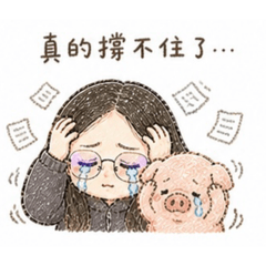 (兩夫妻)