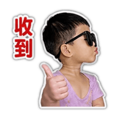 阿黃家
