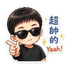 Max·小男孩日常