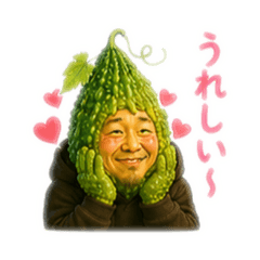 Goya ojisan