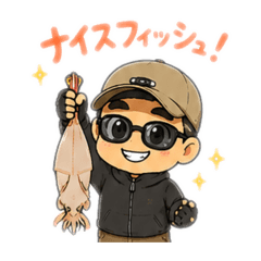 タコでもいいから…