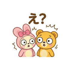 Daily Stamps Fuwarin and Kurun