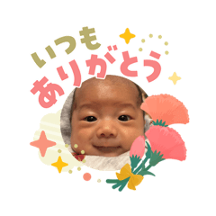 ISSHIN&