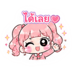 cutie girl's